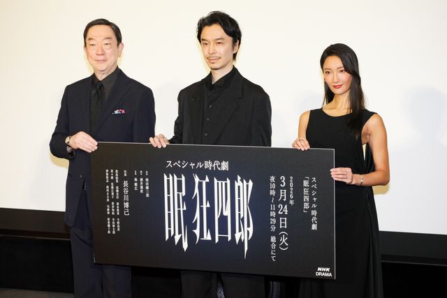 長谷川博己、黒スーツで登壇！菜々緒、坂東彌十郎らと「眠狂四郎」試写会（3枚目）