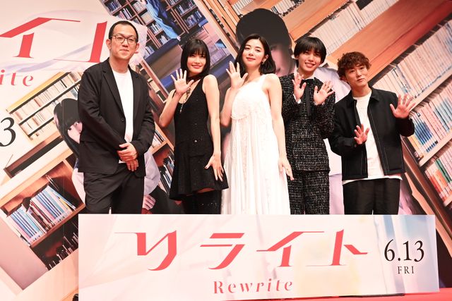 池田エライザ&橋本愛、学生時代の秘蔵写真披露『リライト』完成披露で美の競演!:フォトギャラリー