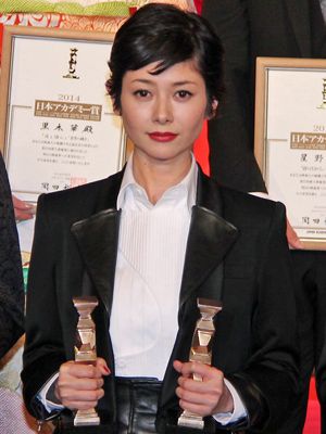 最優秀主演女優賞＆最優秀助演女優賞のダブル受賞を果たした真木よう子、トロフィーも2つ！
