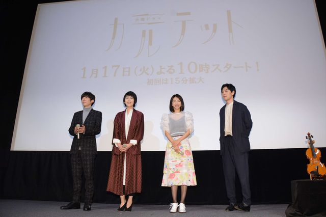 松田龍平、松たか子が「日々のストレス」に！　画像ギャラリー：フォトギャラリー