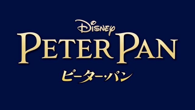 東京ディズニーシーに『アナと雪の女王』など新エリア！（8枚目）