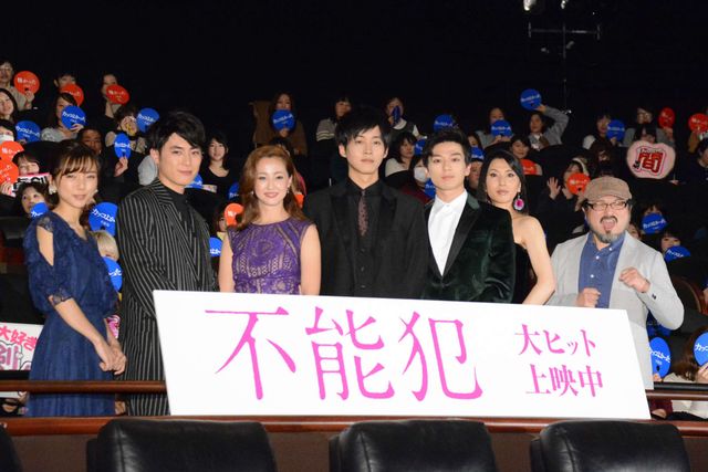 豪華キャスト登場『不能犯』初日舞台あいさつ（2枚目）