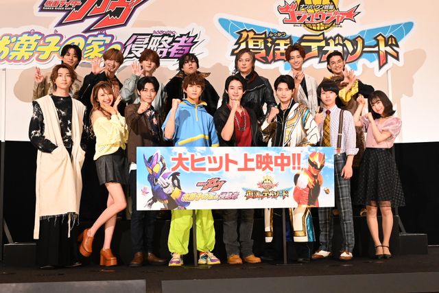 丸の内TOEI、最後の初日舞台あいさつ！映画『仮面ライダーガヴ』『ゴジュウジャー』キャスト集結：フォトギャラリー