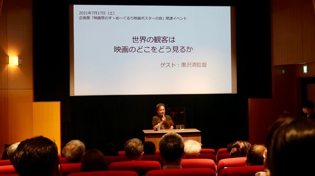 黒沢清監督 海外映画祭での意外な交流秘話を明かす シネマトゥデイ