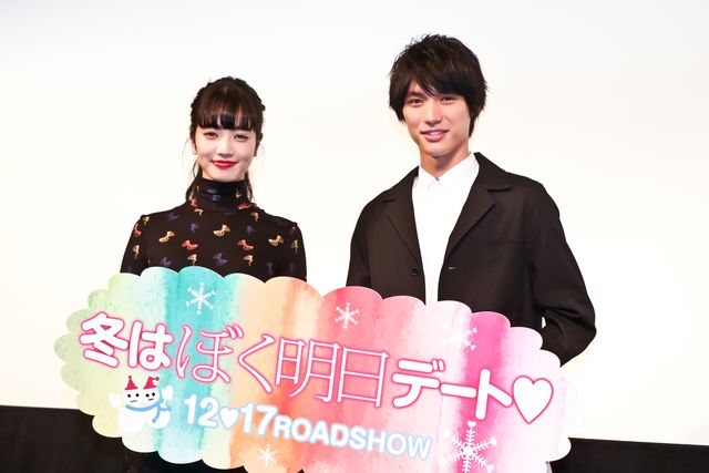 福士蒼汰＆小松菜奈、憧れのデートプランを考える：フォトギャラリー