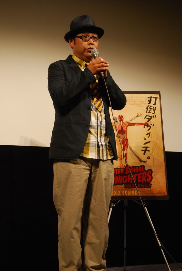 映画『放課後ミッドナイターズ』完成披露試写会フォトギャラリー（4枚目）