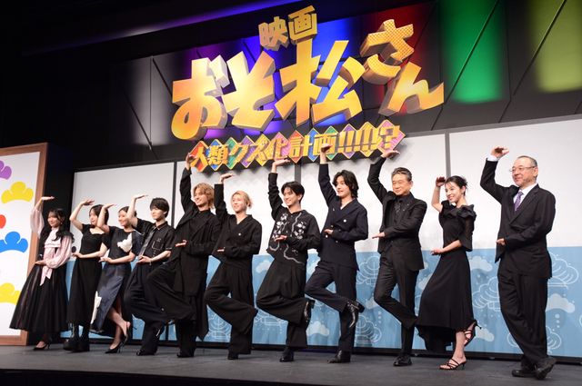 Aぇ! group&西村拓哉が登壇『映画 おそ松さん 人類クズ化計画!!!!!?』完シェー報告会:フォトギャラリー