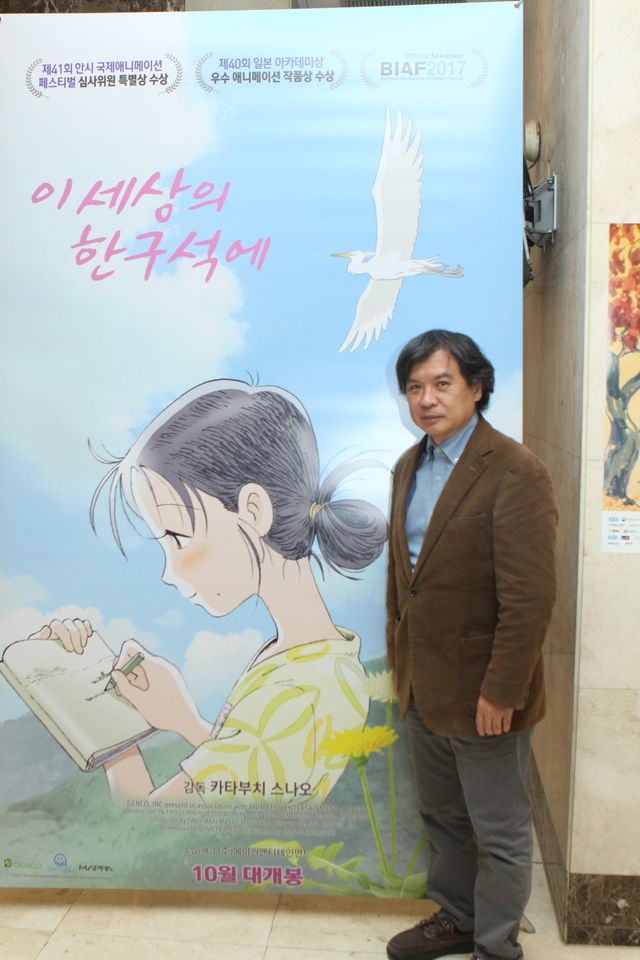 『この世界の片隅に』が第19回プチョン国際アニメーション映画祭長編コンペ部門で大賞を受賞！（9枚目）