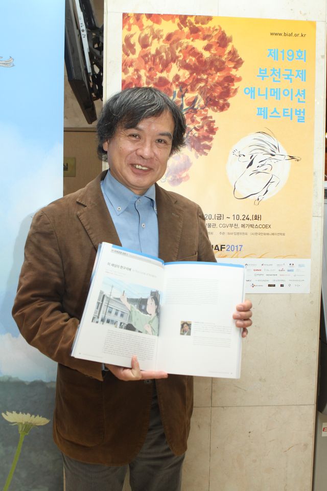 『この世界の片隅に』が第19回プチョン国際アニメーション映画祭長編コンペ部門で大賞を受賞！（13枚目）