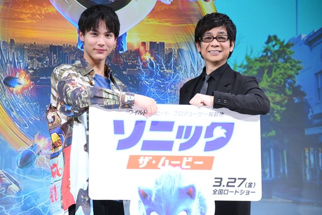 『ソニック・ザ・ムービー』中川大志×山寺宏一、公開アフレコイベント（3枚目）