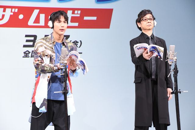 『ソニック・ザ・ムービー』中川大志×山寺宏一、公開アフレコイベント（7枚目）