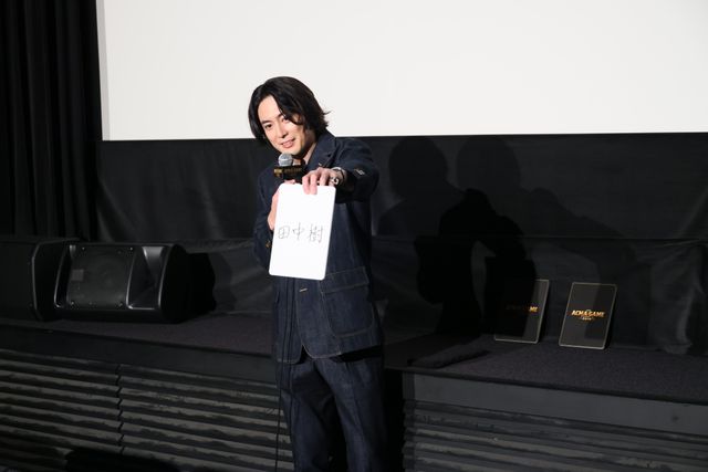 間宮祥太朗がサプライズ登場！『劇場版ACMA:GAME 最後の鍵』試写会の様子（3枚目）