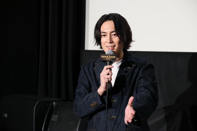 間宮祥太朗がサプライズ登場！『劇場版ACMA:GAME 最後の鍵』試写会の様子（5枚目）