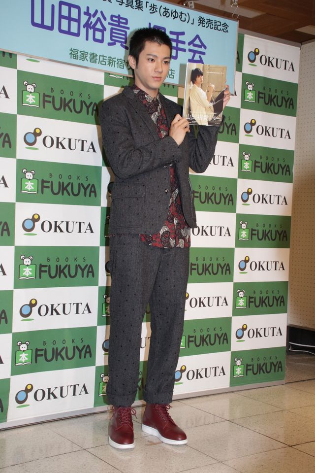 笑顔の山田裕貴！（7枚目）