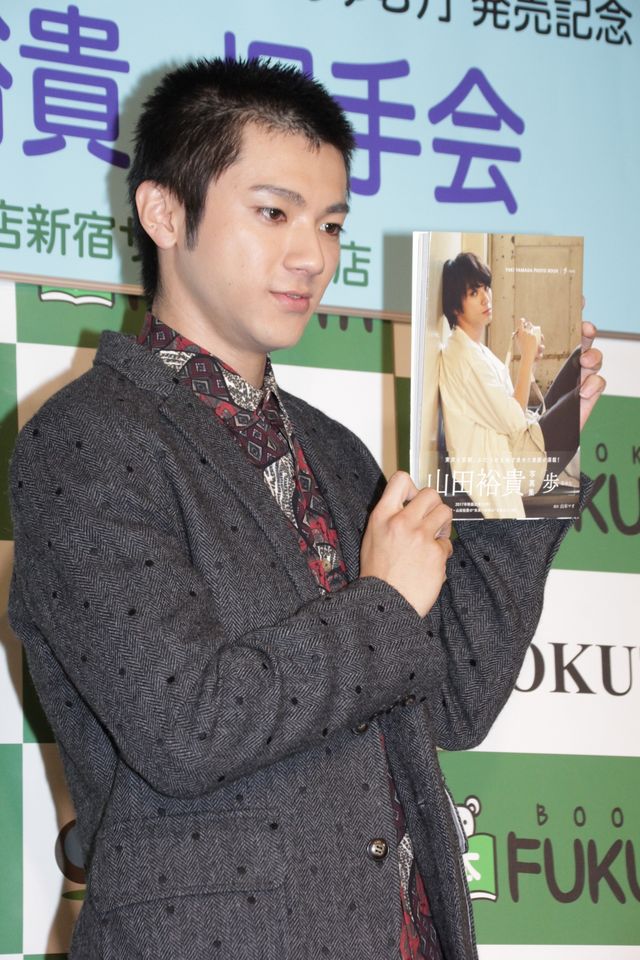 笑顔の山田裕貴！（8枚目）