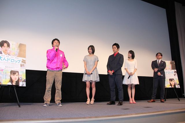 橋本愛、満面の笑み！映画『大人ドロップ』完成披露試写会（15枚目）