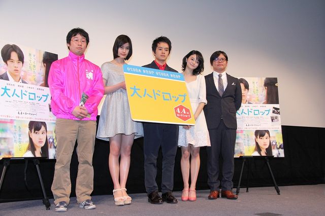 橋本愛、満面の笑み！映画『大人ドロップ』完成披露試写会（17枚目）