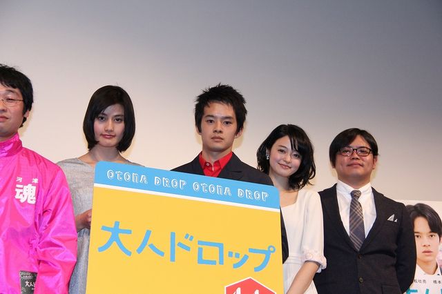 橋本愛、満面の笑み！映画『大人ドロップ』完成披露試写会（18枚目）