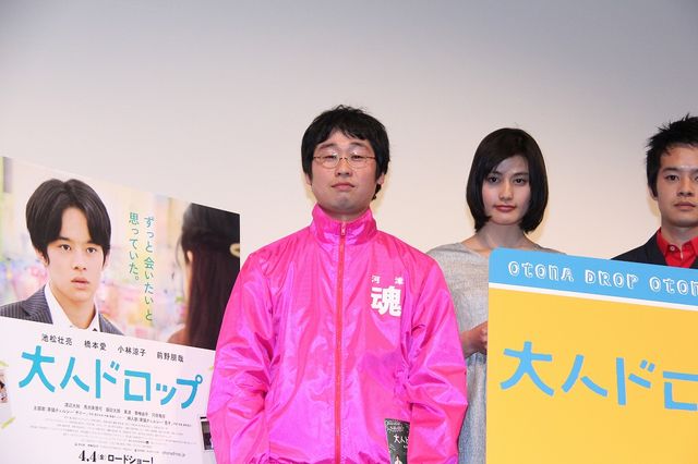 橋本愛、満面の笑み！映画『大人ドロップ』完成披露試写会（19枚目）