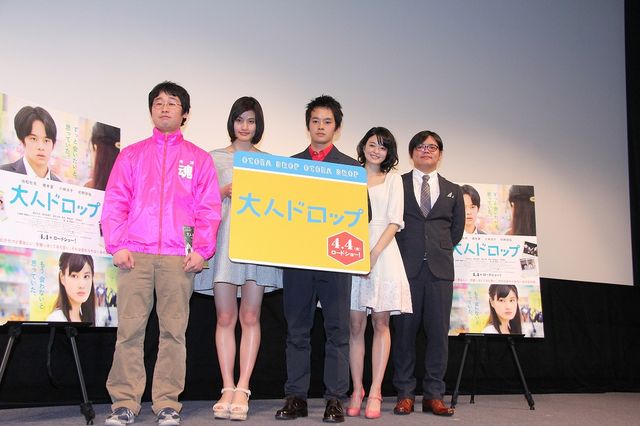 橋本愛、満面の笑み！映画『大人ドロップ』完成披露試写会（20枚目）