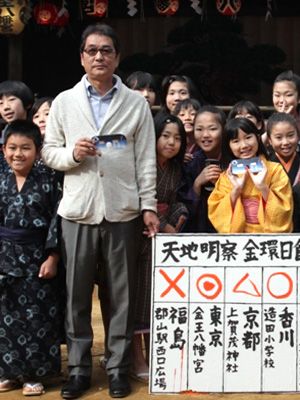 滝田洋二郎監督と江戸時代の衣装を身にまとった子どもたち