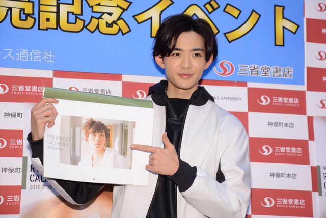 “添い彼”ポジション希望？注目の若手俳優・竜星涼フォトギャラリー！：フォトギャラリー