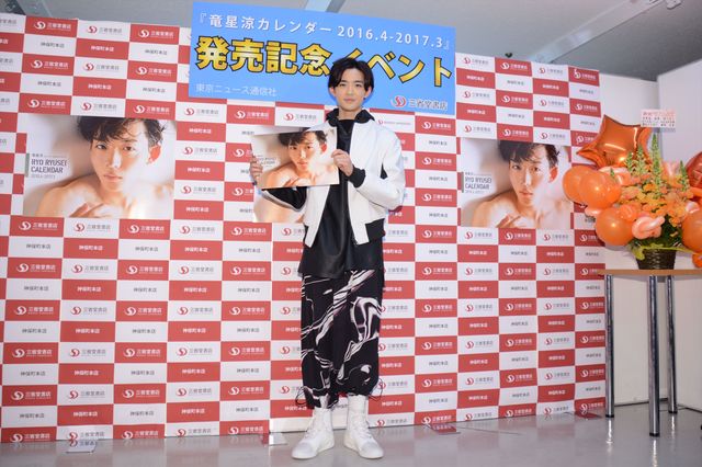 “添い彼”ポジション希望？注目の若手俳優・竜星涼フォトギャラリー！（4枚目）