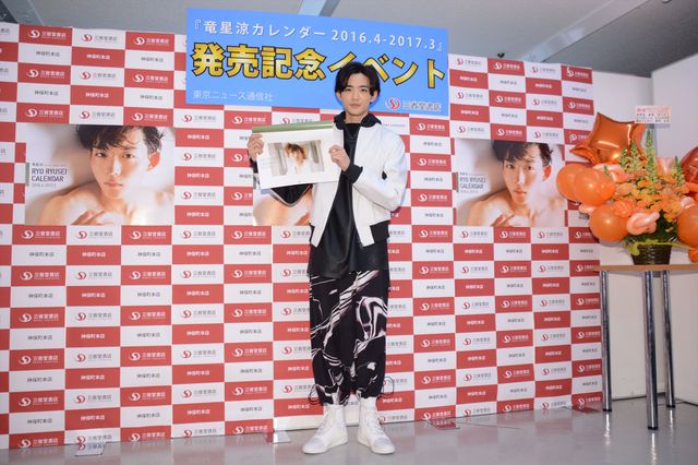 “添い彼”ポジション希望？注目の若手俳優・竜星涼フォトギャラリー！（5枚目）