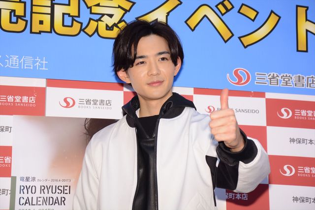 “添い彼”ポジション希望？注目の若手俳優・竜星涼フォトギャラリー！（7枚目）