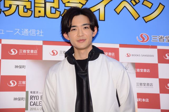 “添い彼”ポジション希望？注目の若手俳優・竜星涼フォトギャラリー！（9枚目）