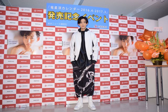 “添い彼”ポジション希望？注目の若手俳優・竜星涼フォトギャラリー！（10枚目）