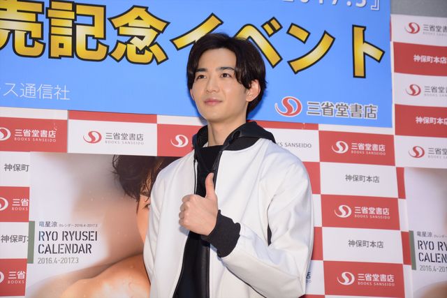 “添い彼”ポジション希望？注目の若手俳優・竜星涼フォトギャラリー！（11枚目）