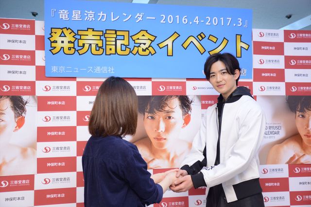 “添い彼”ポジション希望？注目の若手俳優・竜星涼フォトギャラリー！（12枚目）