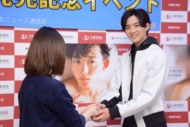 “添い彼”ポジション希望？注目の若手俳優・竜星涼フォトギャラリー！（13枚目）