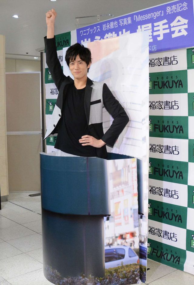 岩永徹也ノリノリでポーズ！ライダーファンが喜ぶ土管セットがサプライズ登場（7枚目）