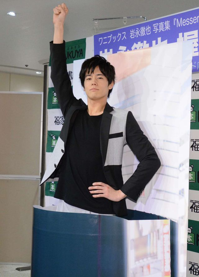 岩永徹也ノリノリでポーズ！ライダーファンが喜ぶ土管セットがサプライズ登場（8枚目）