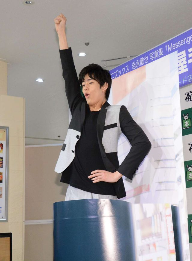 岩永徹也ノリノリでポーズ！ライダーファンが喜ぶ土管セットがサプライズ登場（10枚目）