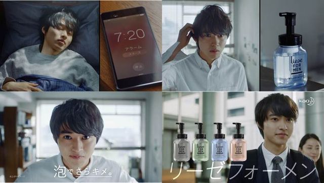 寝顔からスーツ姿まで…山崎賢人が爽やか社会人！：フォトギャラリー