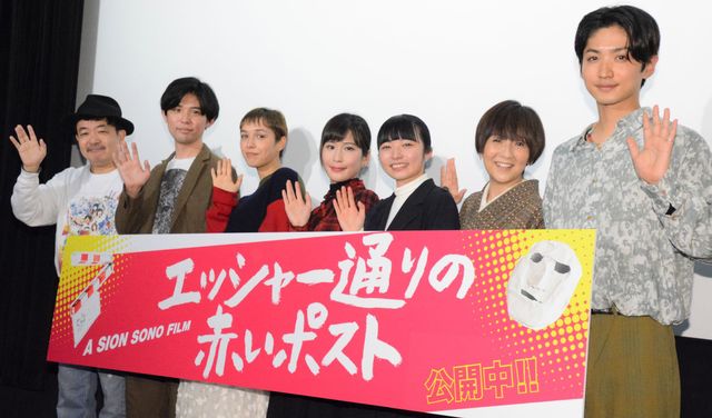 盛大な拍手に包まれた『エッシャー通りの赤いポスト』初日舞台あいさつ：フォトギャラリー