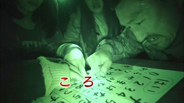 「戦慄怪奇ファイル 超コワすぎ！」衝撃の投稿映像フォトギャラリー（6枚目）