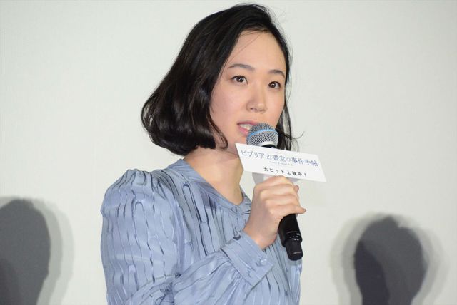 野村周平、成田凌、東出昌大らイケメンが登壇！映画『ビブリア古書堂の事件手帖』初日舞台あいさつ：フォトギャラリー