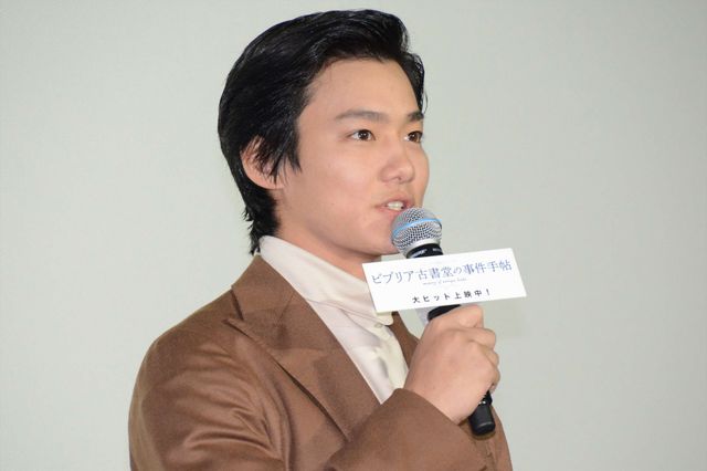 野村周平、成田凌、東出昌大らイケメンが登壇！映画『ビブリア古書堂の事件手帖』初日舞台あいさつ（2枚目）
