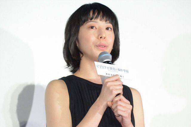 野村周平、成田凌、東出昌大らイケメンが登壇！映画『ビブリア古書堂の事件手帖』初日舞台あいさつ（5枚目）