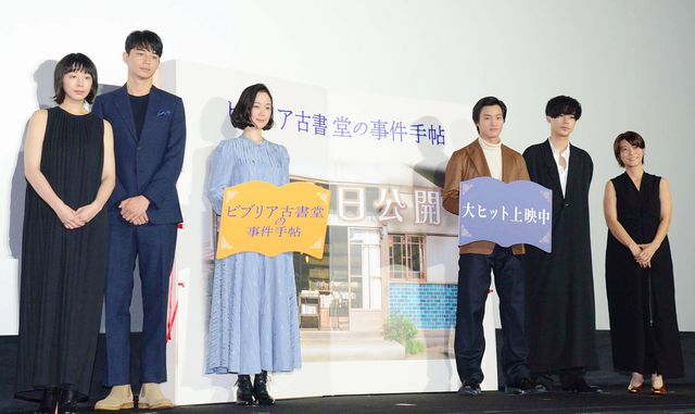 野村周平、成田凌、東出昌大らイケメンが登壇！映画『ビブリア古書堂の事件手帖』初日舞台あいさつ（8枚目）