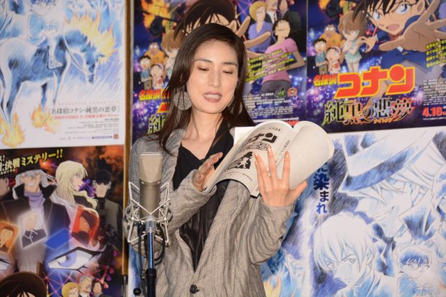 スタイル抜群の天海祐希がアフレコに挑戦！（5枚目）