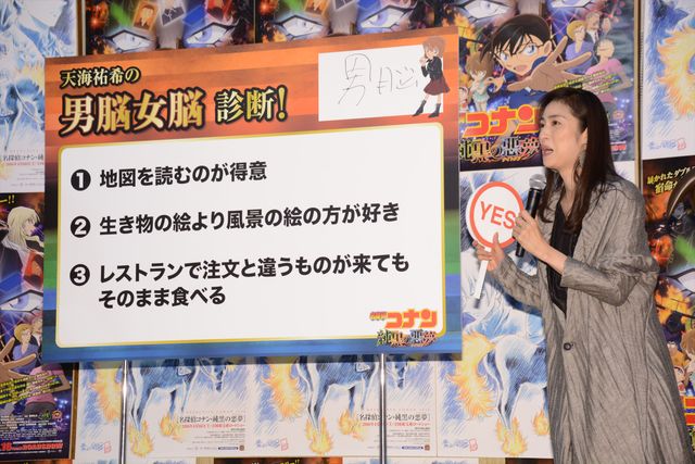 スタイル抜群の天海祐希がアフレコに挑戦！（9枚目）