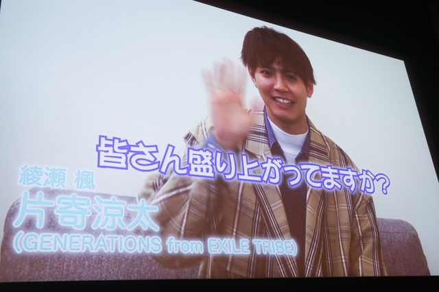 鈴木勝大、野田理人、宇佐卓真、内藤秀一郎が集結！『午前0時、キスしに来てよ』Funny boneキャストお披露目イベント（8枚目）