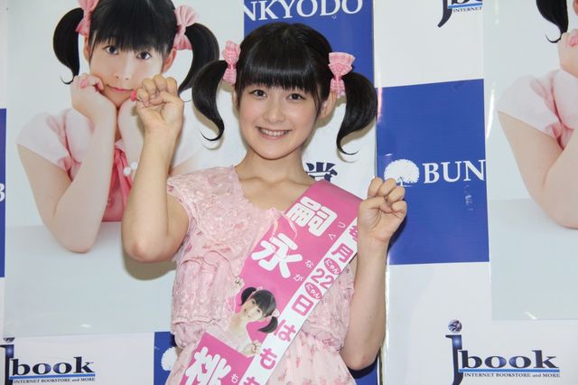 フォトエッセイ「ももちのきもち」発売記念イベント　フォトギャラリー（2枚目）