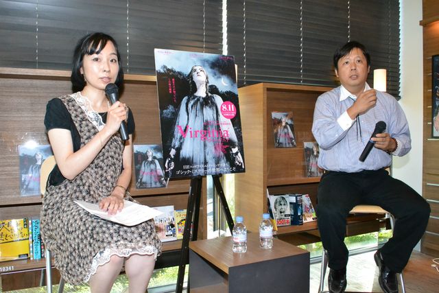 コラムニスト辛酸なめ子、オカルト研究家山口敏太郎がフランシス・フォード・コッポラ監督の「ロリータ・コンプレックス」に迫る！　画像ギャラリー：フォトギャラリー