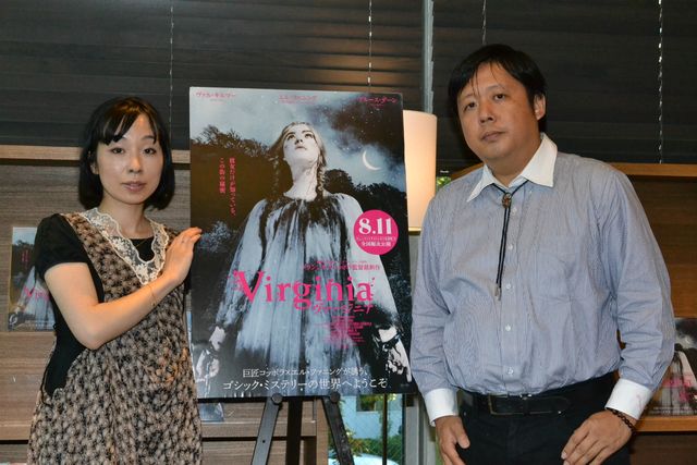 コラムニスト辛酸なめ子、オカルト研究家山口敏太郎がフランシス・フォード・コッポラ監督の「ロリータ・コンプレックス」に迫る！　画像ギャラリー（5枚目）